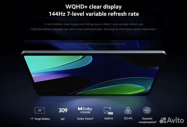 Xiaomi Pad 6, Global ROM, новый