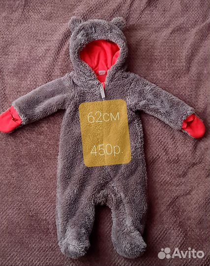 Комбинезон