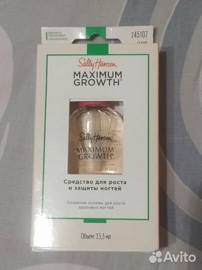 Средство для ногтей Sally Hansen