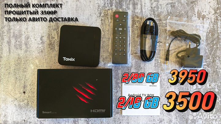 Приставка прошивка тв xiaomi mi tv stick 1080p 4k