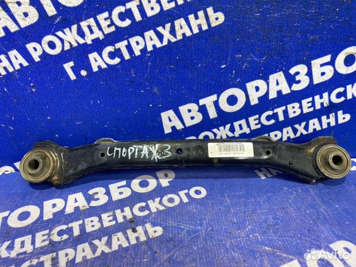 Задний левый поперечный рычаг Kia Sportage 3