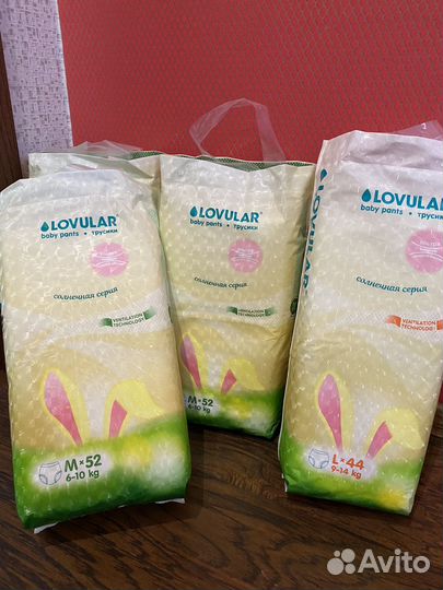 Подгузники трусики Lovular M L Mykiddo 3
