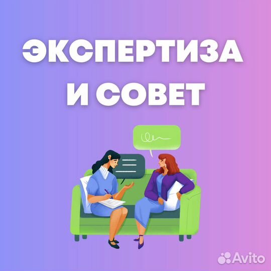 SMM, оформление, ведение аккаунтов и сообществ