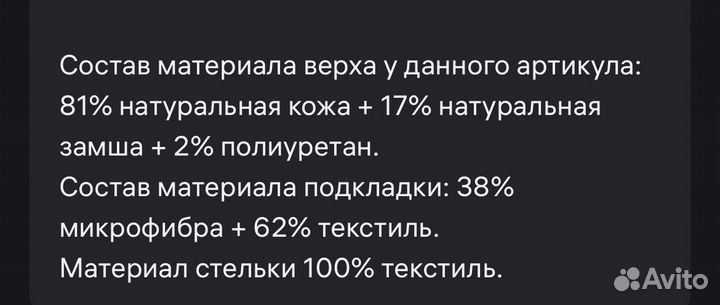 Лоферы слипоны ботинки geox натуральная кожа