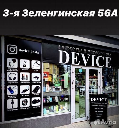 Смарт часы