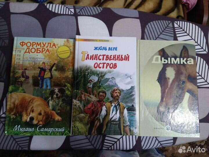 Книги для детей и подростков