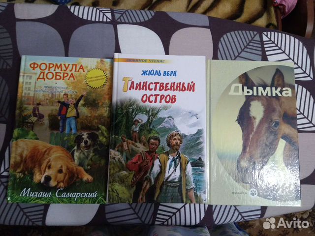 Книги для детей и подростков