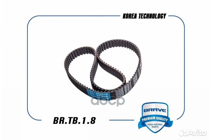 Ремень грм Daewoo Nexia, Chevrolet Aveo, Lacett