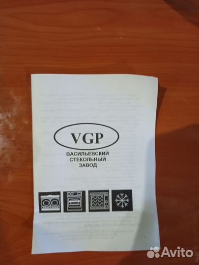 Посуда из термостойкого стекла