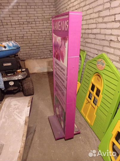 Рекламная стойка