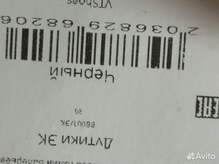 Кожаные дутые сапоги