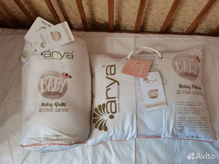 Одеяло и подушка