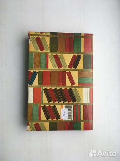 Фредерик Бегбедер: Конец света. Первые итоги