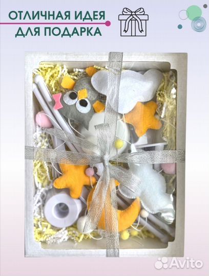 Музыкальный мобиль в детскую кроватку 