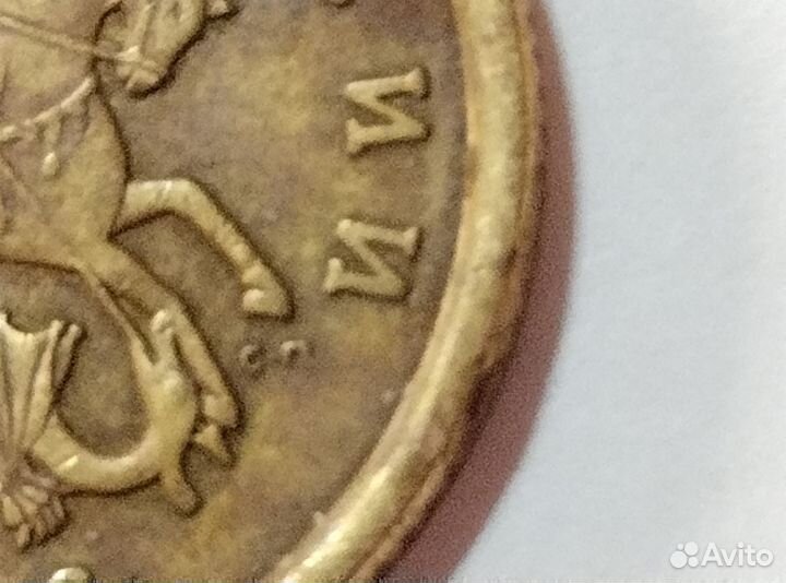 Монета 50 копеек 2006 года