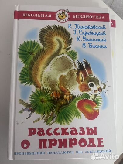 Книги детские