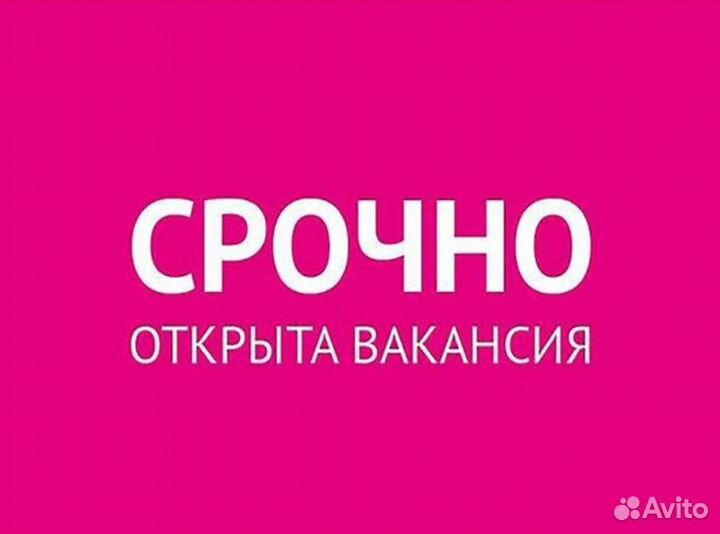 Вахта в Самаре Сортировщик с проживанием
