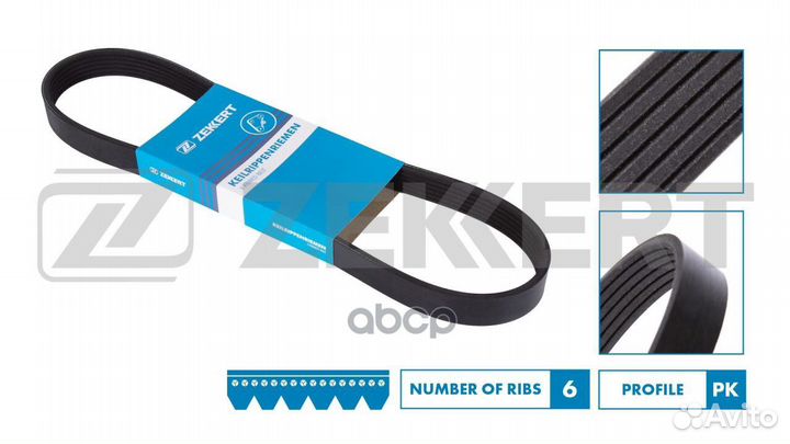 KR-6PK2257 zekkert Ремень поликлиновый 6PK2257