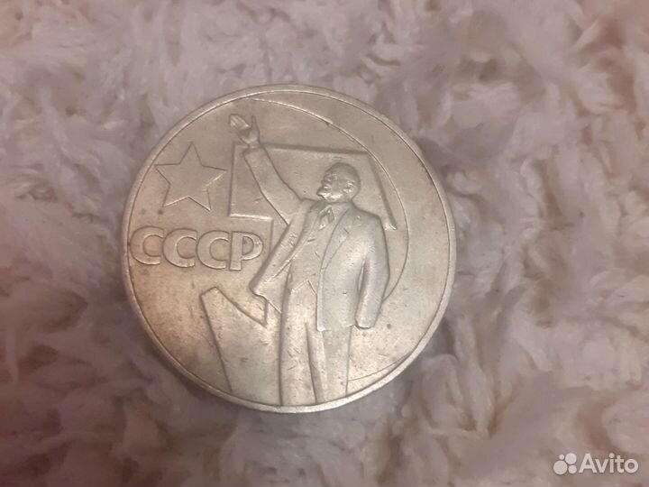 Продам монеты СССР