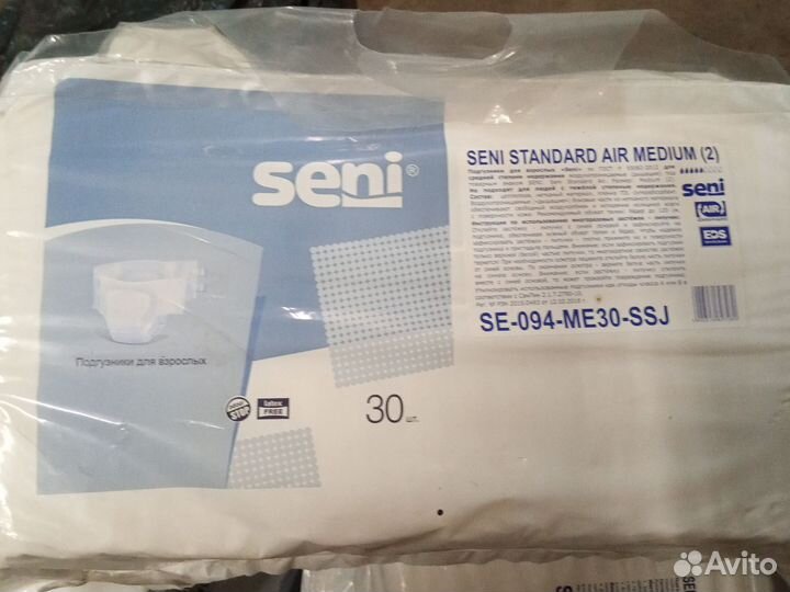 Памперсы подгузники для взрослых seni размер 2 m