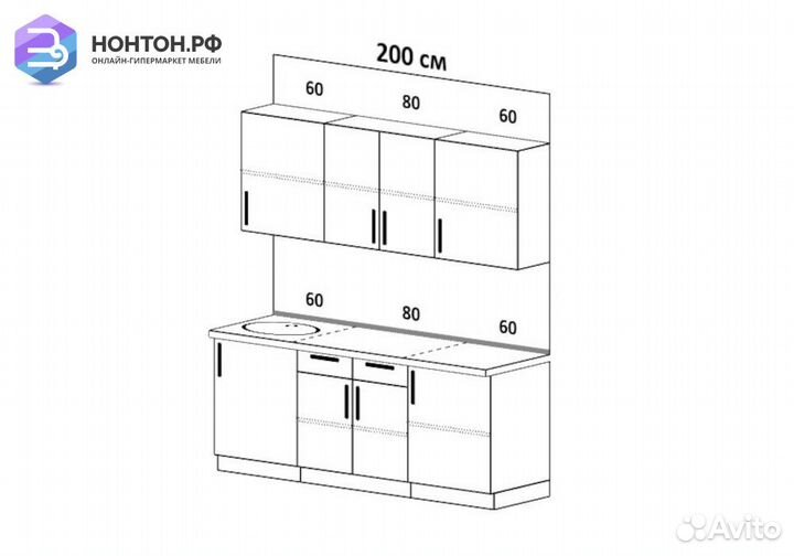 Кухня Оливия 2.0м белый снег софт / графит софт