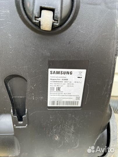 Пылесос самсунг