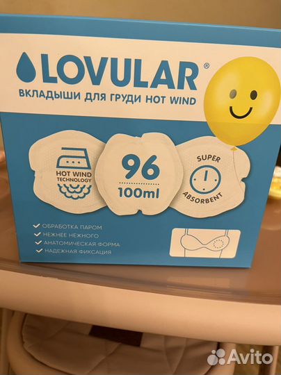 Молокоотсос avent ручной