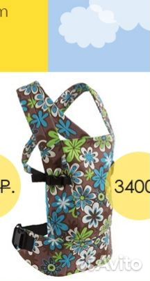 Эргорюкзак новый, упакованный