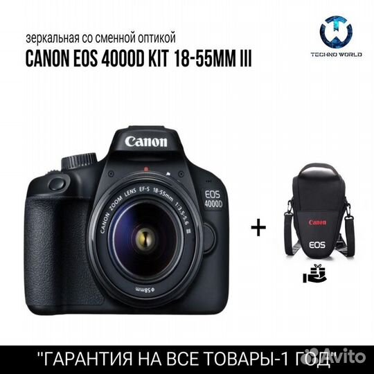 Canon 4000D kit 18-55mm iii (Новый)