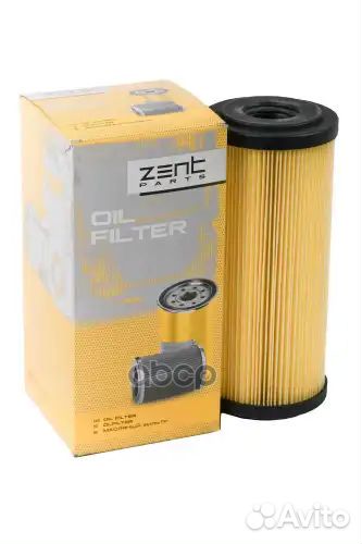 Фильтр гидравлический H203 D95 d41 1.5BAR