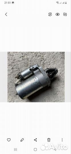 Продам стартер