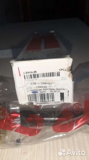 Рулевая тяга hyundai tucson