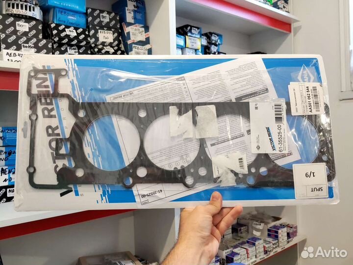 613552500 прокладка