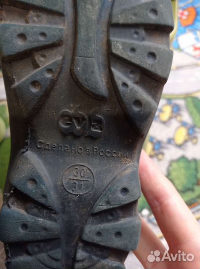 Сапоги Эва 30-31