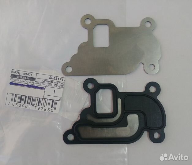 Заглушки егр EGR для opel, Chevrolet