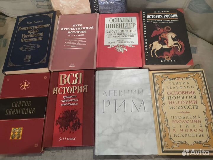 Книги: история право культура социология художеств