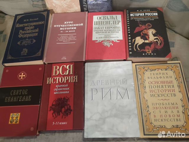 Книги: история право культура социология художеств