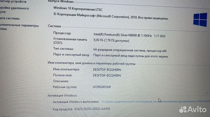 Ноутбук asus E410KA-EK232