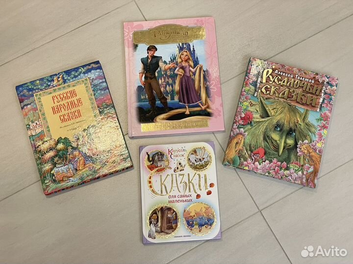 Русские народные сказки