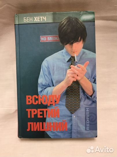 Книг разные