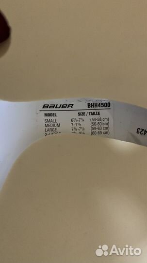 Шлем bauer 4500 размер m
