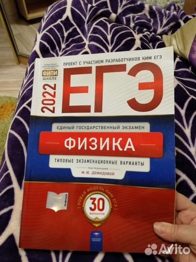 Тесты-Ввопросы для подготовки к егэ