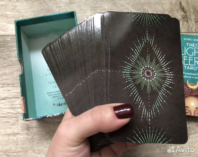 Таро светлого провидца