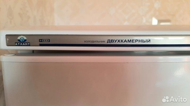 Холодильник атлант бу