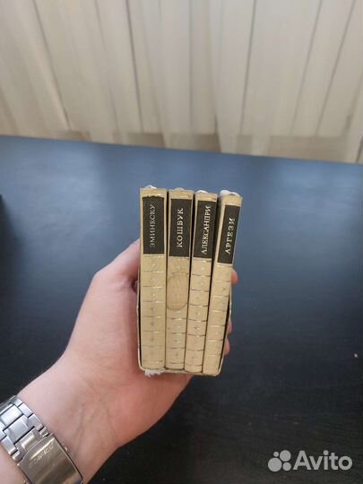 Миниатюрные книги. Кошбук. Александри. 1971г