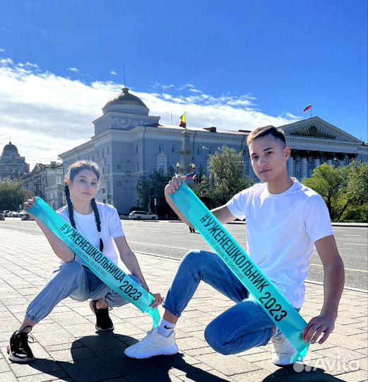 Ленты для выпускников