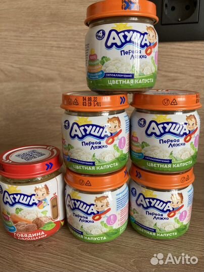 Пюре овощное