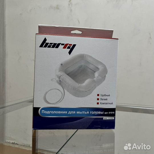 Подголовник для мытья головы