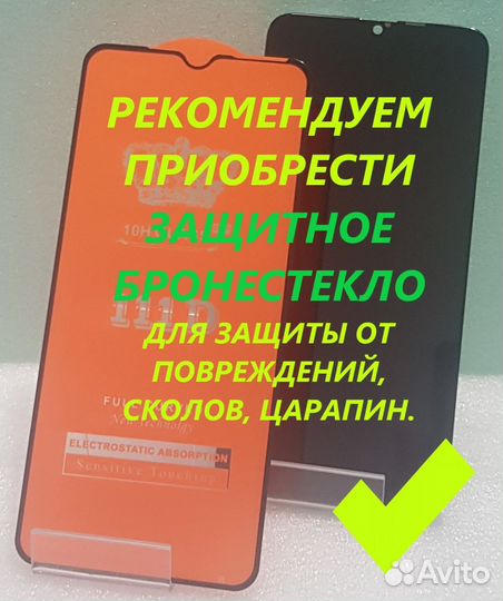 Стекло с OCA пленкой Huawei MediaPad M3 Lite 8.0