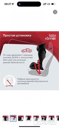 Автокресло Britax Roemer Kidfix SL гр. 2-3